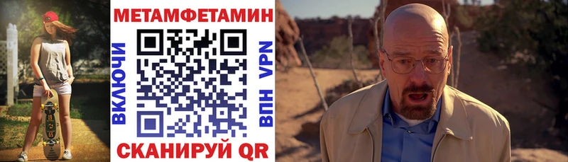 АМФ Розовый Называевск