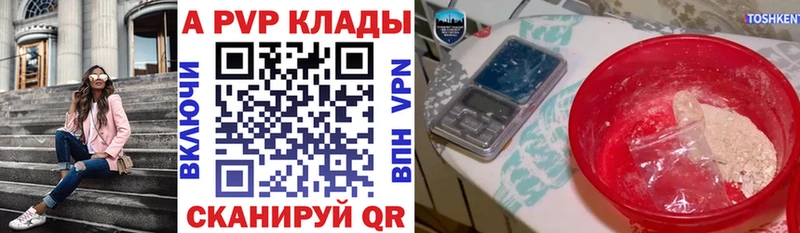 OMG зеркало  Называевск  A-PVP VHQ 