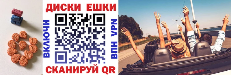 ЭКСТАЗИ 99%  Называевск 