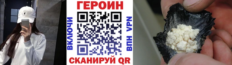 Героин Афган  Называевск 