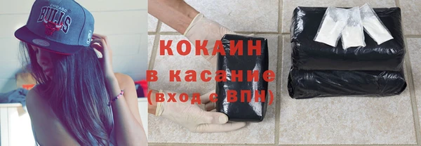 герыч Богородск
