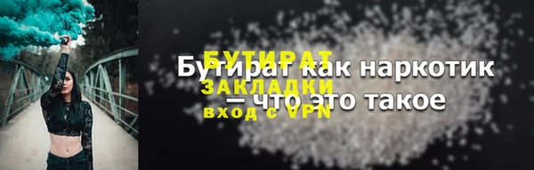 герыч Богородск