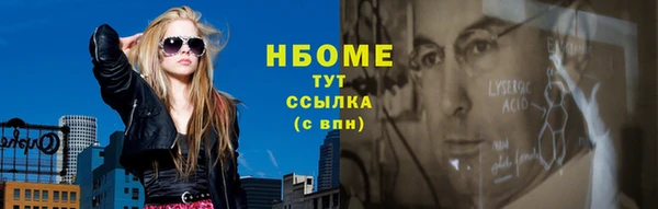 герыч Богородск