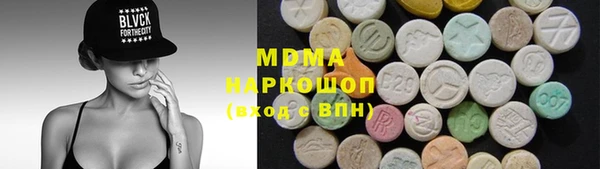 герыч Богородск