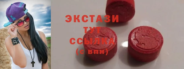 герыч Богородск