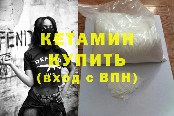 герыч Богородск