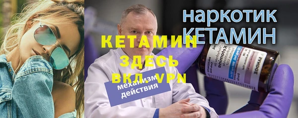 герыч Богородск