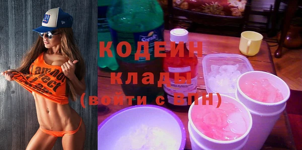 герыч Богородск