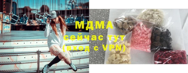 СК Богородицк