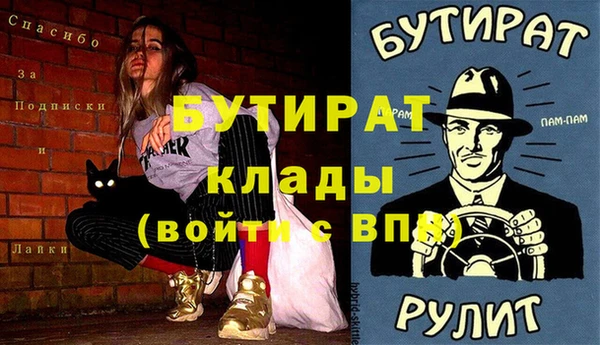 герыч Богородск