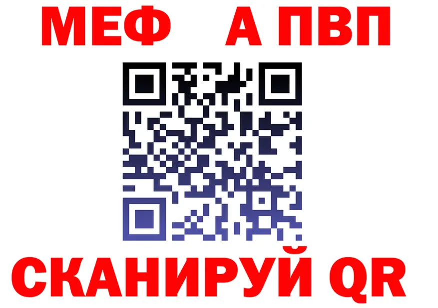 ГАШ Premium зеркало дарк нет блэк спрут Называевск
