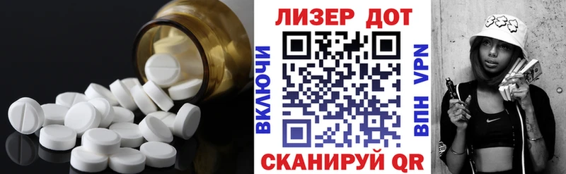 ЛСД экстази ecstasy  Называевск 