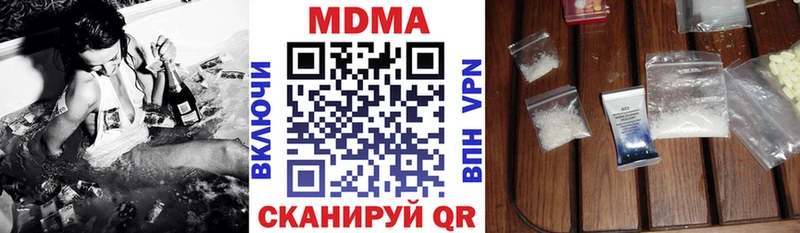 МДМА молли  где найти   Называевск 