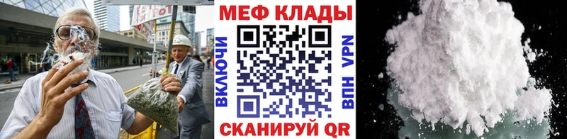 МЕФ  Называевск