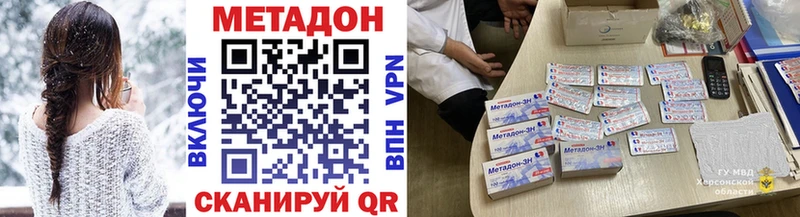 продажа наркотиков  Называевск  Метадон кристалл 