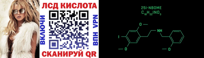 гидра Называевск Наркотические марки 1500мкг