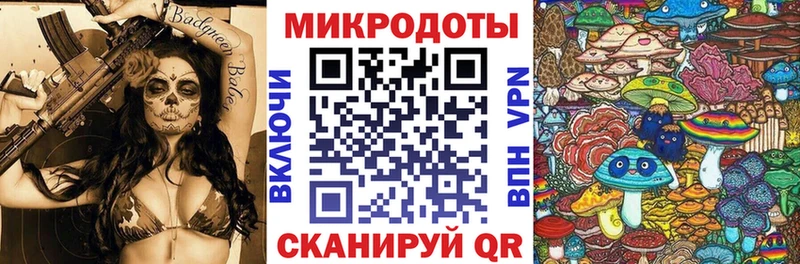 kraken ТОР где купить наркотик Называевск Псилоцибиновые грибы Psilocybine cubensis