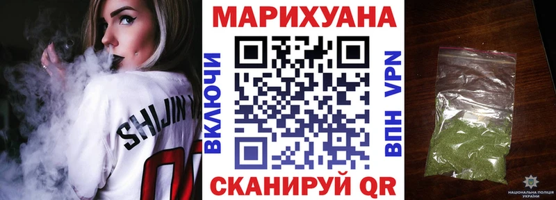 Шишки марихуана Amnesia  где купить   Называевск 